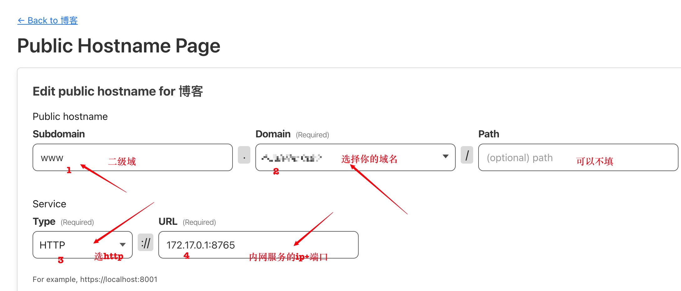 穿通设置